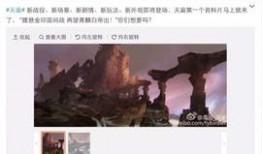 李池微博爆料视频大全集