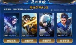 荣耀典藏最新皮肤爆料,炫酷特效，荣耀归来！